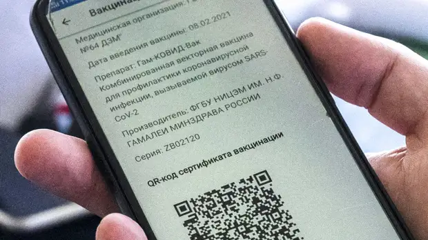 В Кремле прокомментировали внесение в Госдуму закона об обязательных QR-кодах в России