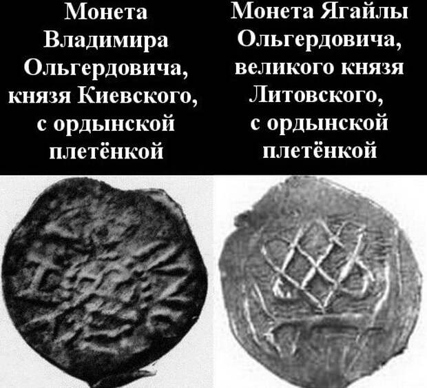 Великое Княжество Литовское