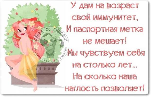 Интересные, стёбные и позитивные фразочки со смыслом (29 фото) Интересные, стёбные и позитивные фразочки со смыслом (29 фото)