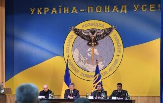 Саша Корпанюк: Эмблема разведки Украины... Эмблема как эмблема...