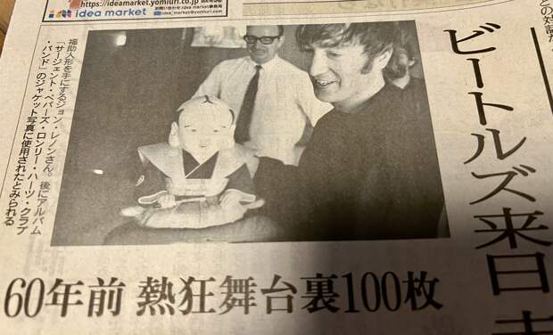 В Токио обнаружили более 100 ранее неизвестных снимков The Beatles