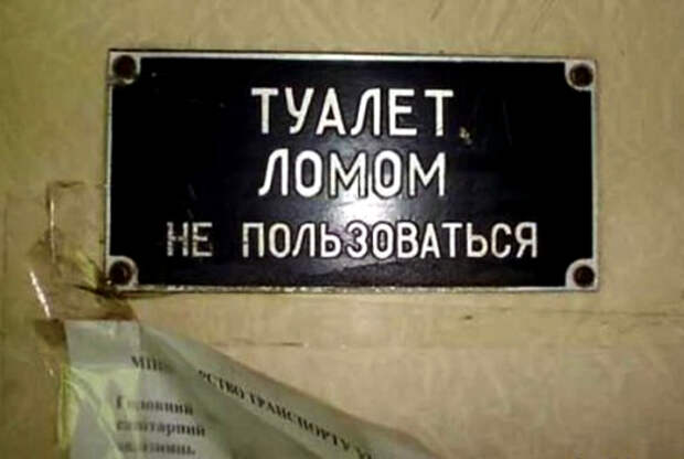 Запрет. Запрет.