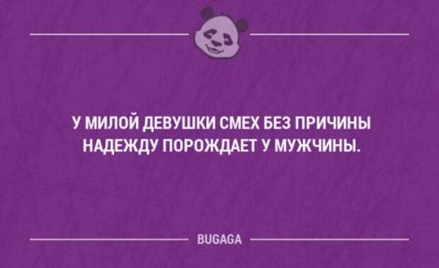 Прикольные фразы в картинках с надписями. Часть 64 (17 шт)