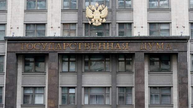 В Госдуму внесен законопроект о выходе РФ из ВТО