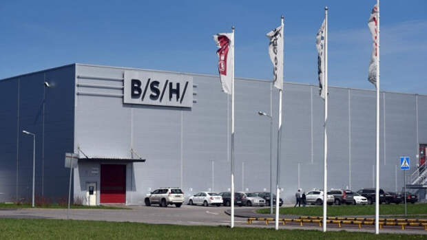 Завод Bosch-Siemens в Петербурге перешел под управление структуры «Газпрома»