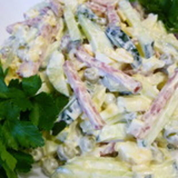Салат "На скорую руку"