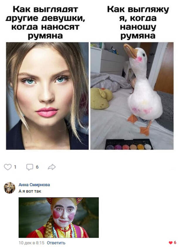 Забавные комментарии из социальных сетей Забавные комментарии из социальных сетей