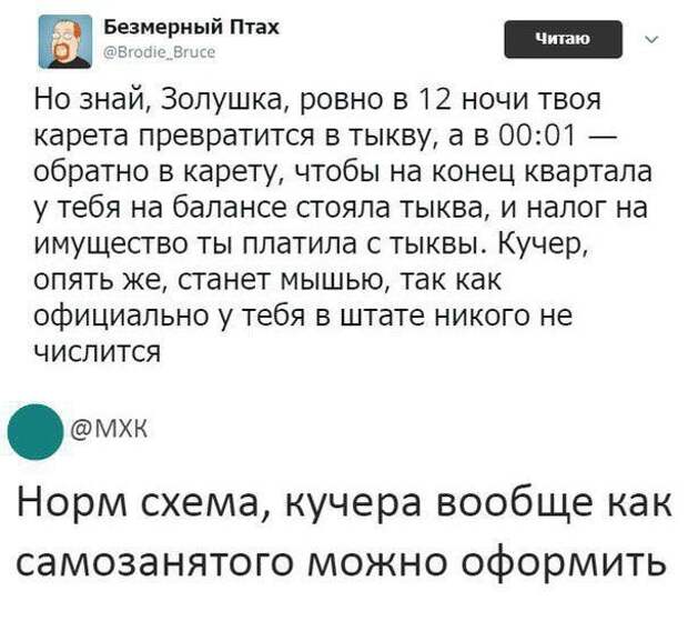 Подборка картинок