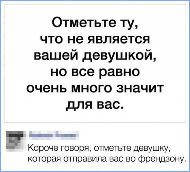 Забавные комменты из социальных сетей (17 фото)
