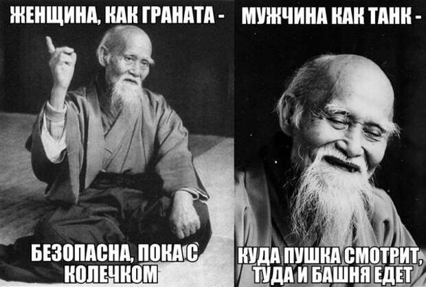 Смешные картинки с надписями