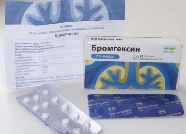 Эффективные таблетки от мокроты: список, инструкция по применению, противопоказания