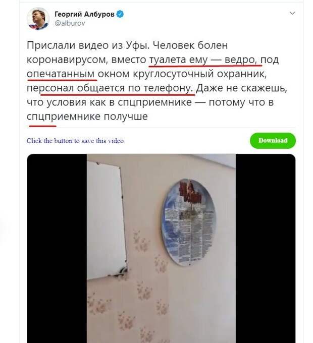 Политические картинки