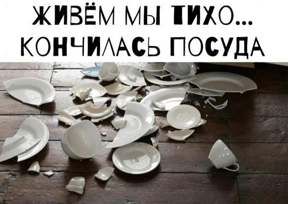 Убойные свежие мемы (вторник)