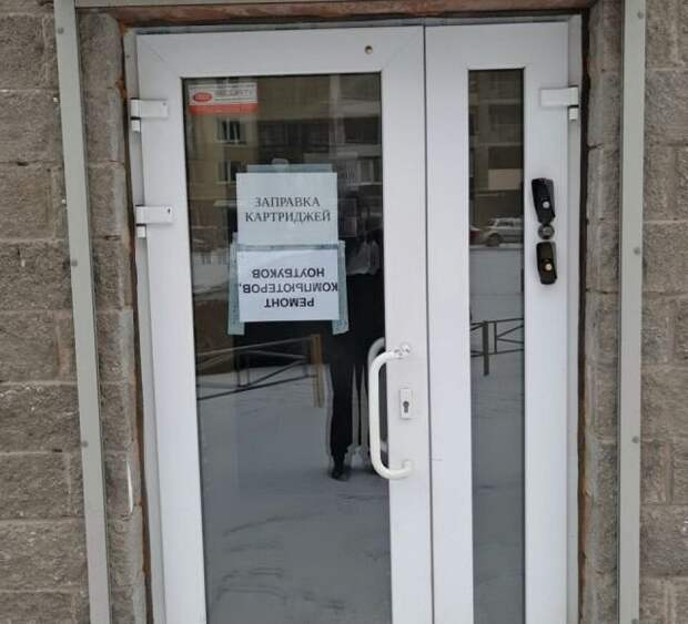Невероятно смешные объявления!