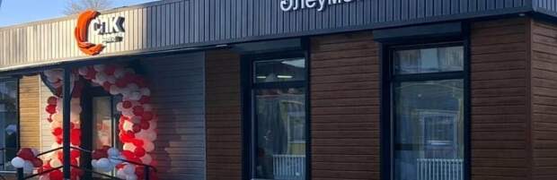 Новый социальный павильон начал работу в 14-м микрорайоне Караганды