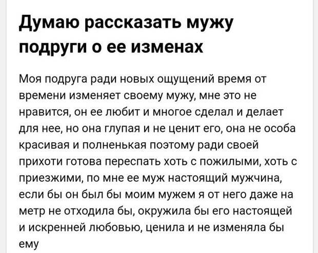 14. И в конкурсе "Подруга года" побеждает... 14. И в конкурсе "Подруга года" побеждает...