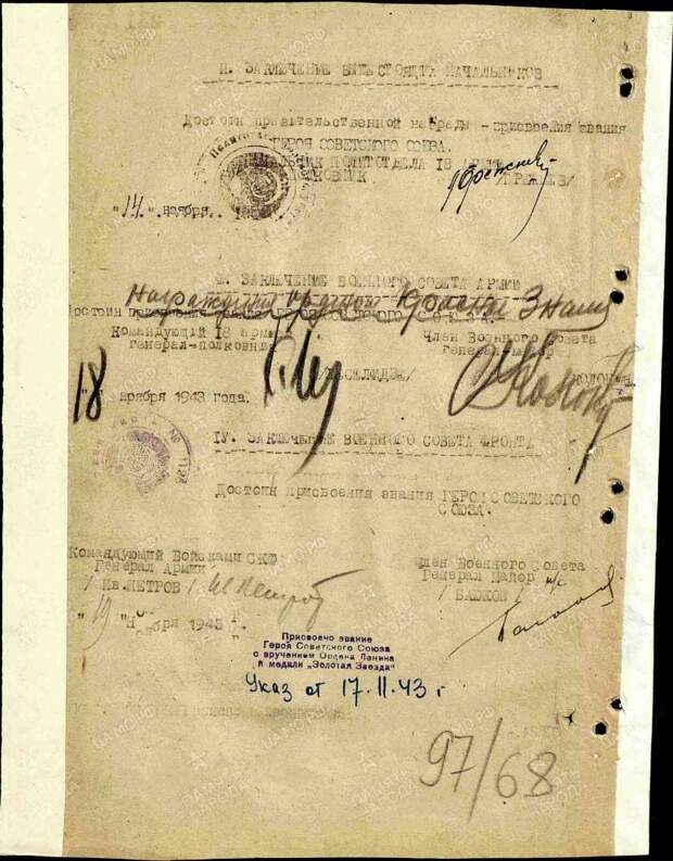 eltigenskij-desant.-podvig-dlinoyu-v-50-strok-06