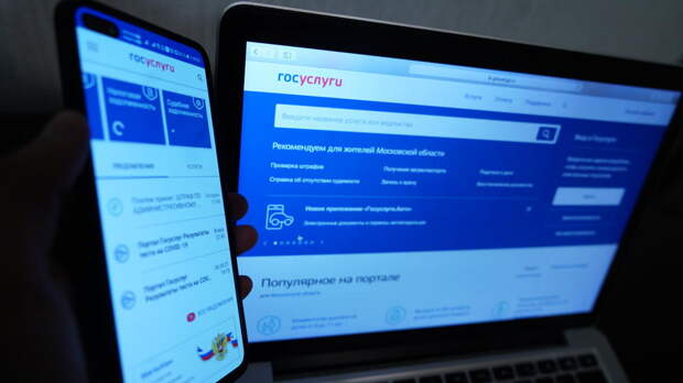 "ВКонтакте" и "Госуслуги" внесли в список социально значимых ресурсов