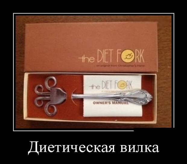 Демотиваторы (30 фото)