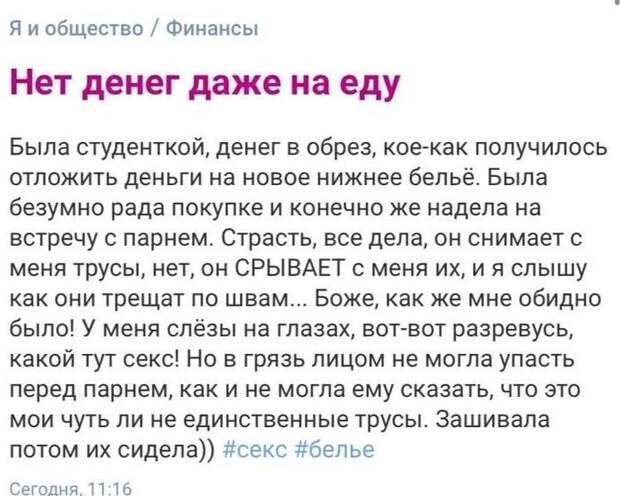 3. Когда красота требует жертв 3. Когда красота требует жертв