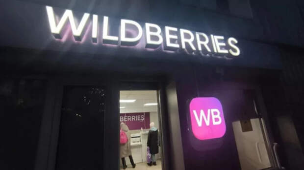 Правительство готовит новые правила возврата товаров на маркетплейсах