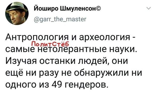 Политические картинки 2