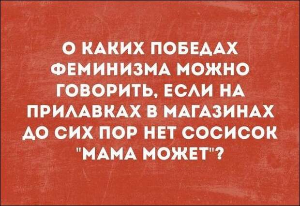 смешные аткрытки