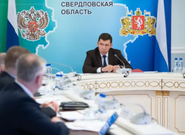Состоялось первое заседание свердловского оперативного штаба по стабильности экономики в условиях санкций