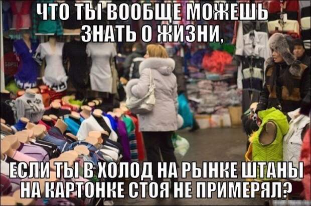 Прикольные картинки с надписями для поднятия настроения (11 фото) Прикольные картинки с надписями для поднятия настроения (11 фото)