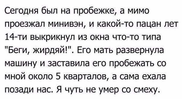 Картинки, юмор, приколы