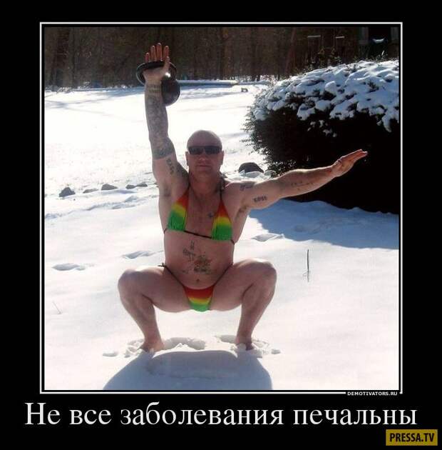 Демотиваторы (42 фото)