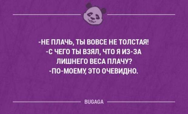 Смешные фразы и забавные мысли про девушек. Часть 37 (20 шт)