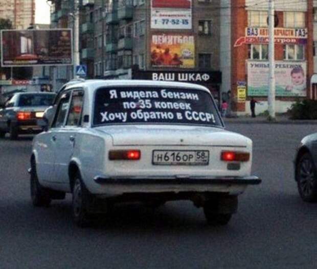 Прикольные надписи на автомобилях авто, прикол, юмор