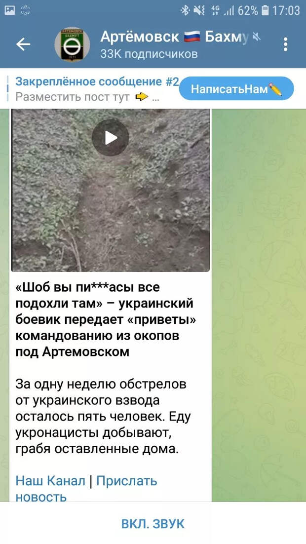 Артемовск перед освобождением. Измочаленные нацисты мстят и своим, и чужим