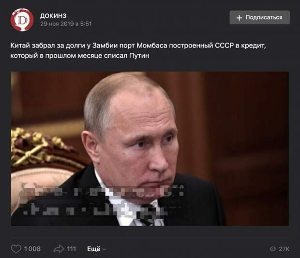 Замбия не имеет выхода к морю, а порт Момбаса расположен в Кении. Замбия не имеет выхода к морю, а порт Момбаса расположен в Кении.