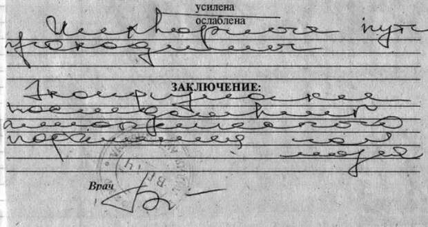 Невероятные факты обо всём на свете