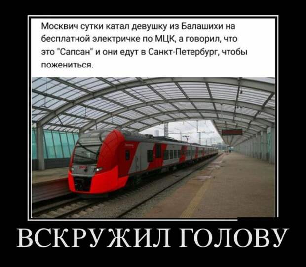 Демотиваторы (30 фото)