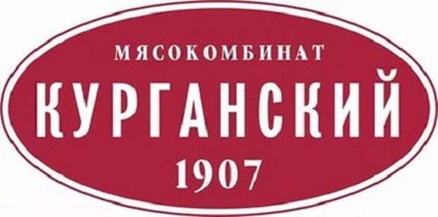Курганский мясокомбинат выбор, дегустация, мясо, тушенка