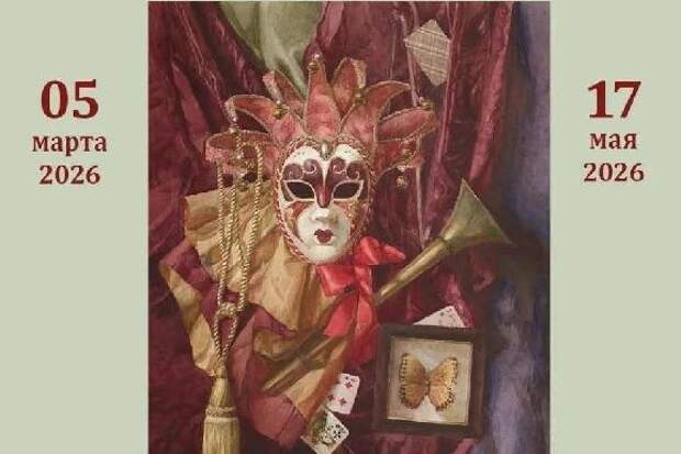 В Тамбове открылась выставка работ студентов Академии акварели Сергея Андрияки