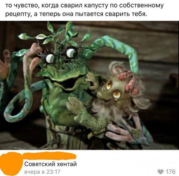 Смешные комментарии из социальных сетей коммент, соцсети, юмор