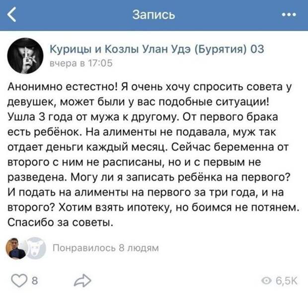 Истории и приколы про &quot;яжматерей&quot; и детей