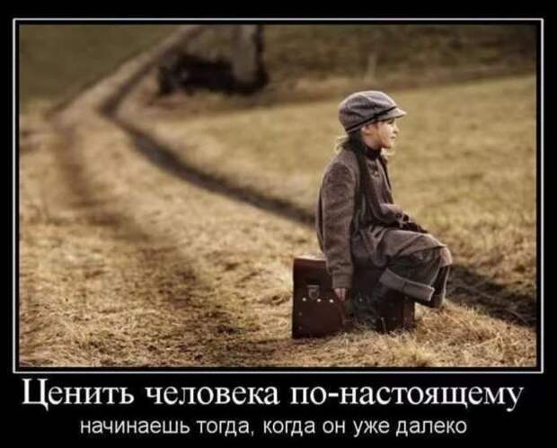 Прикольные демотиваторы с надписями. Подборка chert-poberi-dem-chert-poberi-dem-56130625062020-6 картинка chert-poberi-dem-56130625062020-6