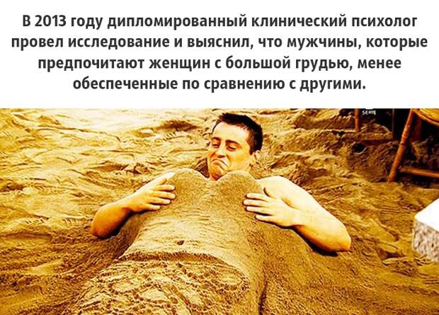 25 малоизвестных фактов о груди, которые должен знать каждый грудь, факты