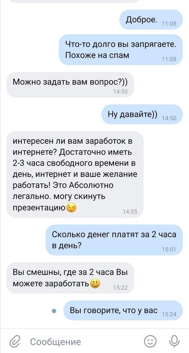 Так врут, что даже сами не понимают, о чём говорят