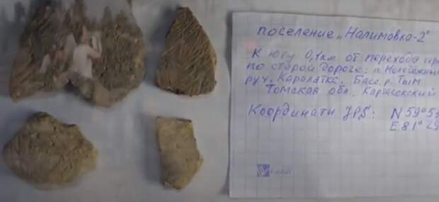 Новые находки Сибири о которых молчали.