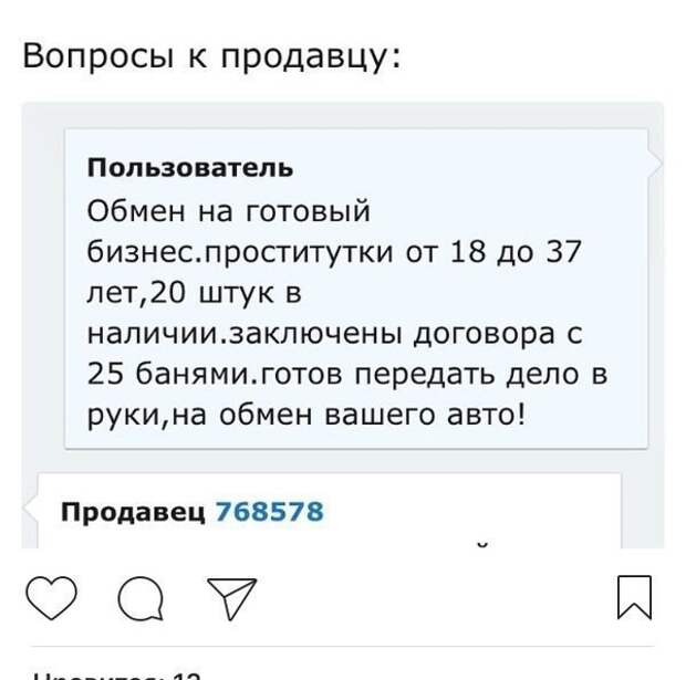 Гениальные решения для заработка денег