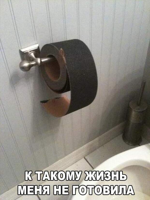 Намусорю вам тут