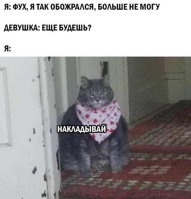Смешные картинки 25 марта 2021 года