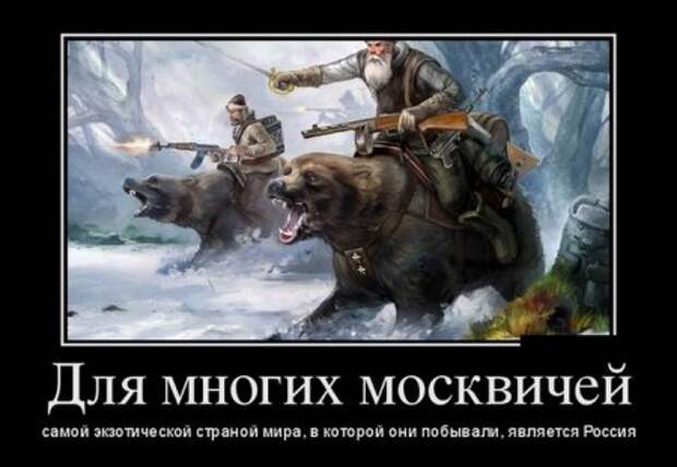 Демотиваторы (15 фото) 