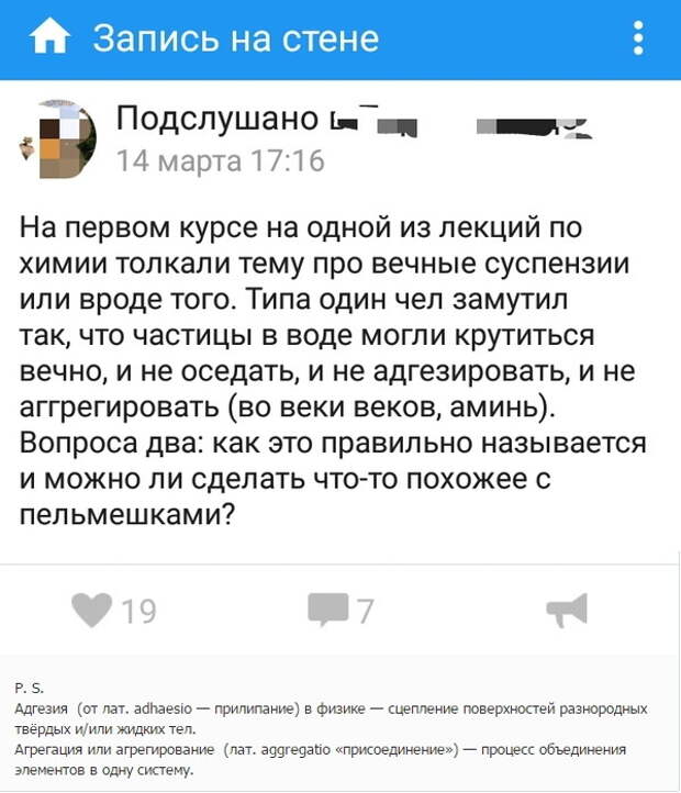 Смешные комментарии и высказывания из социальных сетей
